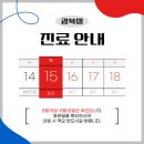애플민트치과의원 이미지