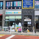 삼수초 정문 이미지