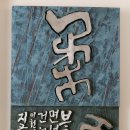 동행호텔 이미지