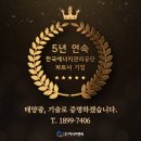 대진산업 태양광발전소 네이버블로그