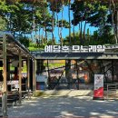 음악분수 이미지