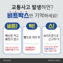 1.29(수) 설날 출석부( 비트박스 ♧행복한 커피) 이미지