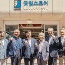 굿윌스토어밀알성남단대