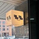 신동-62 이미지