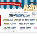 닭갈비486 이미지