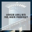 가야치과병원 이미지