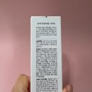 팔에 여드름 홈케어 성공 후기