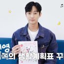 진영ENG