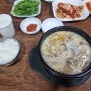 개성 찹쌀순대 해장국 이미지