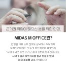 마이더스안경 이미지