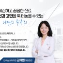 중랑연세내과의원 이미지