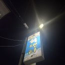 모래성회센타