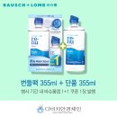 리뉴