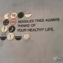 국수나무 장곡점 이미지