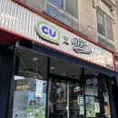 씨유(CU) 신현중앙점 | 잠실야구장 근처 편의점 CU 두산베어스점 위치 씨유 콜라보 굿즈 종류 후기