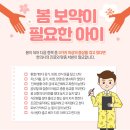 아이누리한의원 이미지