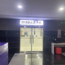 열우물경기장 2층 동문 네이버블로그