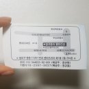 정규동의 웰빙건강 이미지