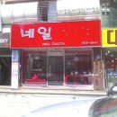 대성샾 이미지