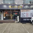 구미식껍 이미지