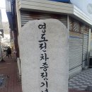 깡깡섬 이미지