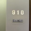 부산 산부인과 [미래로 조리원 후기]