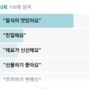 이가기정떡김포 - 김포시 북변1로16번길 19-31 | 이가기정떡김포