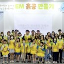 (주)사조오양금산공장 케이에스피뉴스