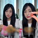 '블랙핑크 지수 친언니' 김지윤, 예능 데뷔 이미지