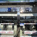 보령약국 네이버블로그
