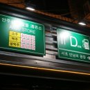 오감상회 이미지