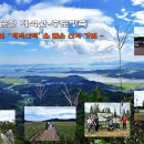 삼거리방죽 티스토리