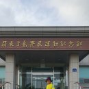 하의3도농민운동기념관 | 평화의 섬 하의도 여행 둘째 날, 큰 바위 얼굴, 고 김대중 대통령 생가, 하의 3도 농민기념관
