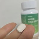 영양제추천: 바이탈봄 글루타치온영양제! 피부·피로·간 한 번에 관리되는 이유