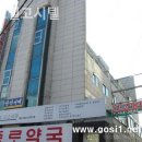 쉐르빌고시텔 - 광진구 군자로 73 | 쉐르빌고시텔