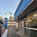 남녕마트 (한라병원방면) 이미지