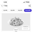 처갓집양념치킨녹번점
