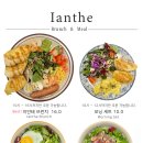 브런치카페이안 이미지