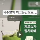 가루선생? 이거 맛있을까 이미지