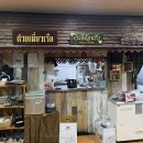 르안타이 이미지