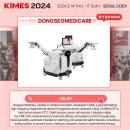 (주)동서메디케어 이미지