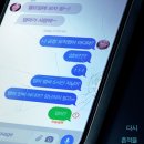 (주)한국젬스 | FBI보다 효과적인 해킹과 검색 수사, 영화 서치2 정보