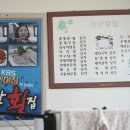 가산식당 이미지