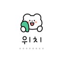 숯불화로구이 와우 이미지