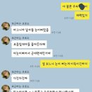 남소