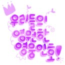 평계 이미지