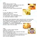 파리바게트 문정중앙점 이미지