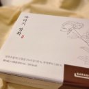 경희대한약국 | 명절선물세트 추천 &#39;바라기 쌍화&#39; 특별한 건강 추석선물 부모님선물