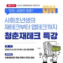 보컬(주간) 이미지