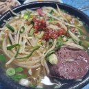 (내돈내산) 부산돼지국밥 영도 완도식당